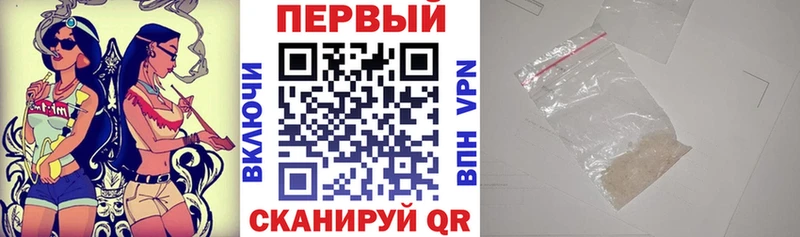 АМФЕТАМИН Розовый  Болохово 