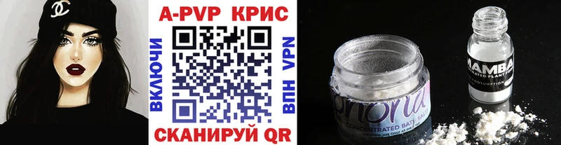 наркота кракен ONION Alpha PVP кристаллы Болохово
