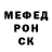 Метадон мёд Cessi Jons