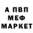 Метадон белоснежный TaR4oK