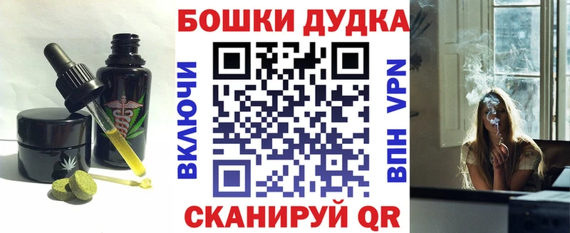 Еда ТГК марихуана  Болохово 