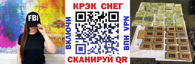 как найти закладки Болохово блэк спрут зеркало Кокаин Columbia