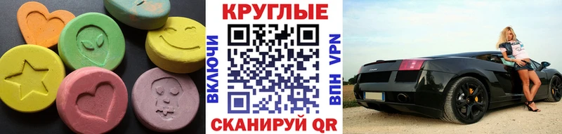 наркотики  Болохово  Ecstasy 250 мг 