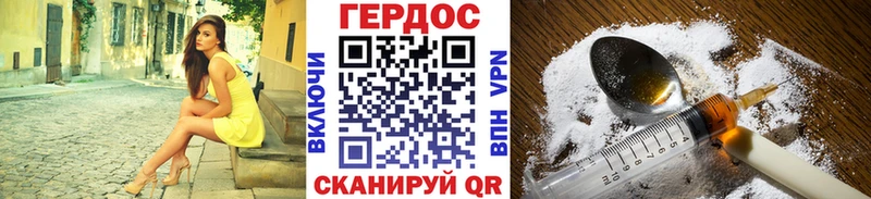 darknet формула  Болохово  ГЕРОИН афганец 