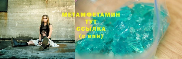 мяу мяу кристалл Армянск