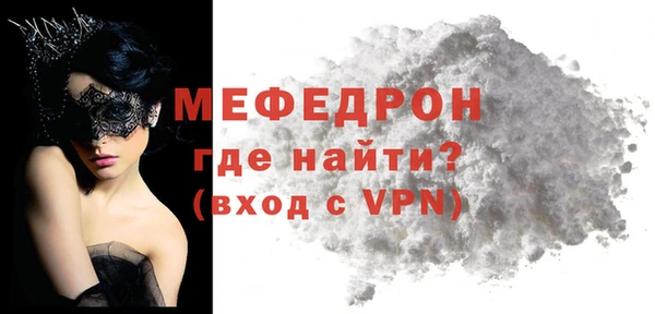 мефедрон мука Алексин