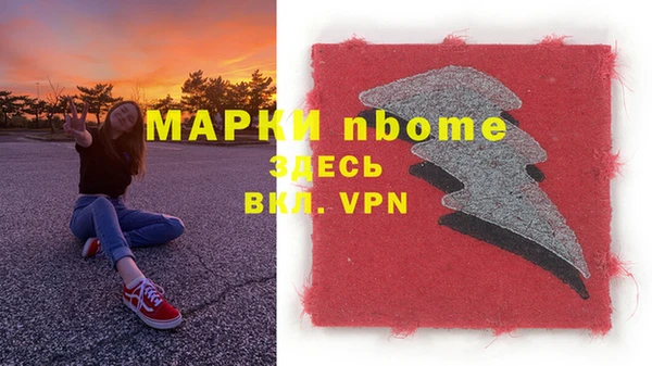 мяу мяу кристалл Армянск
