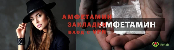 мяу мяу кристалл Армянск