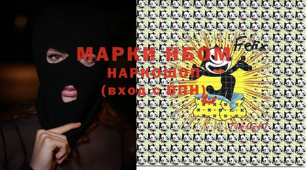 гашиш Аркадак