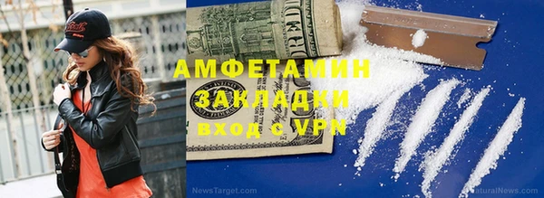мяу мяу кристалл Армянск