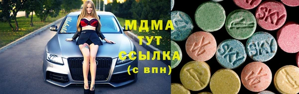 мяу мяу кристалл Армянск
