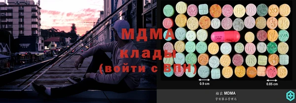 мяу мяу кристалл Армянск