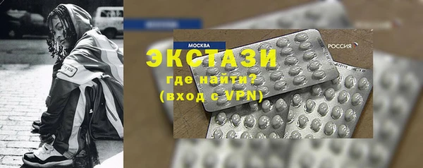 мяу мяу кристалл Армянск