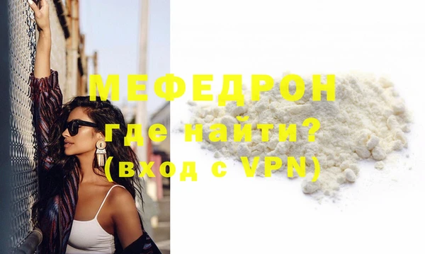 спиды Сафоново