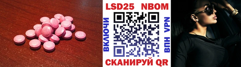 Лсд 25 экстази ecstasy Болохово