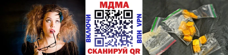 где можно купить   Болохово  MDMA Molly 