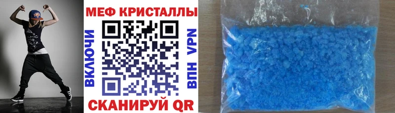 Меф 4 MMC  Болохово 