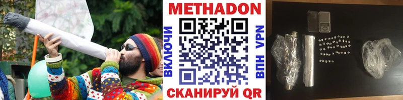 гидра   Болохово  Метадон VHQ 