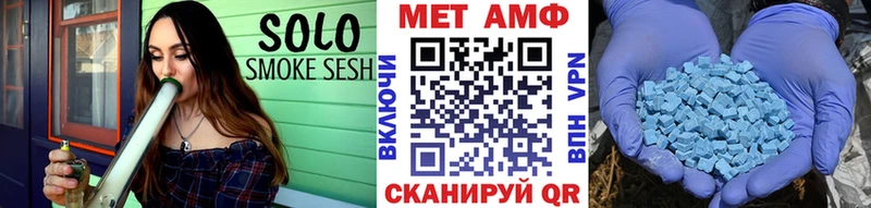 хочу   Болохово  Первитин Декстрометамфетамин 99.9% 