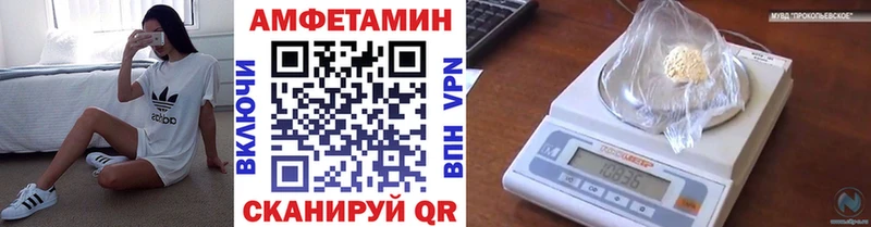 Метамфетамин мет Болохово