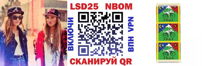 кракен маркетплейс  нарко площадка наркотические препараты  Марки N-bome 1,8мг  Болохово 