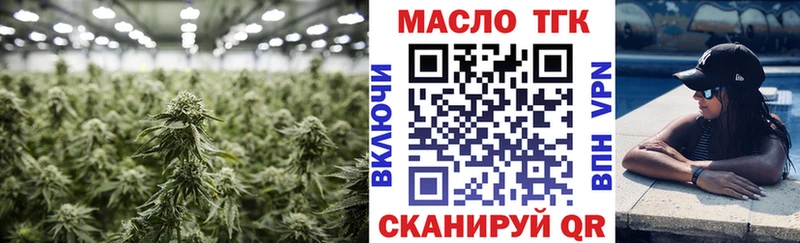 дарк нет клад  ОМГ ОМГ   Болохово  наркотики  Дистиллят ТГК THC oil 