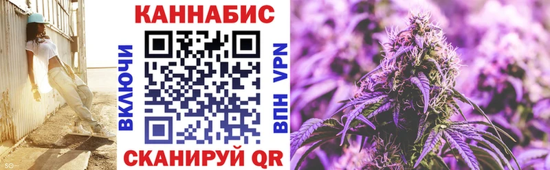 купить наркотик  Болохово  Канабис VHQ 
